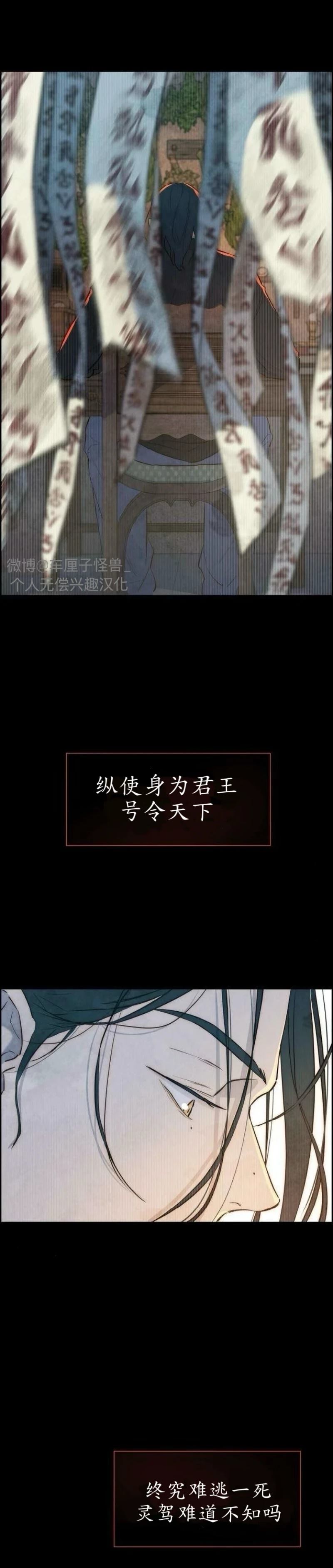 第2话2