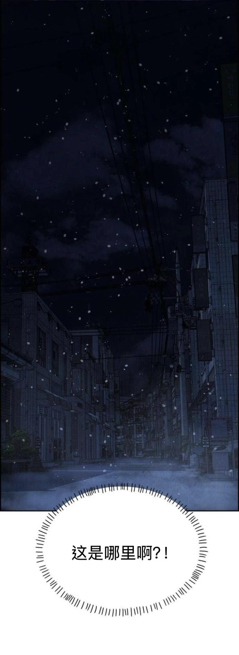 第2话21