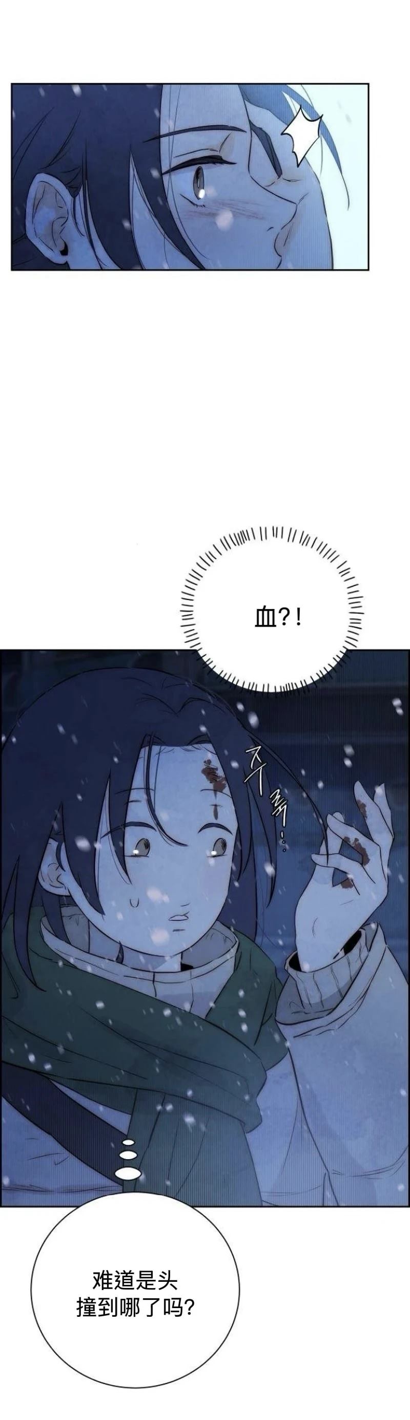 第2话28