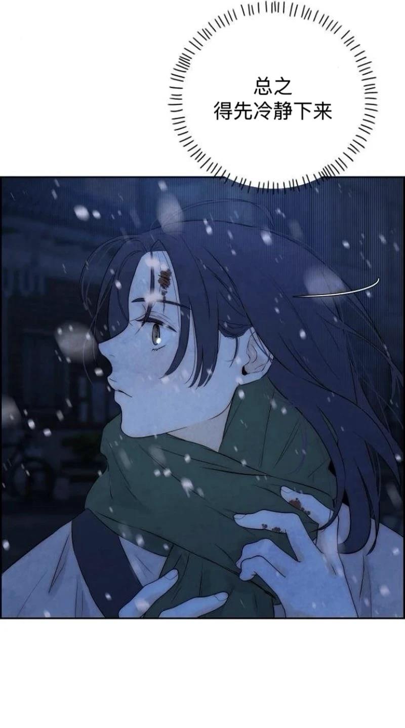 第2话30