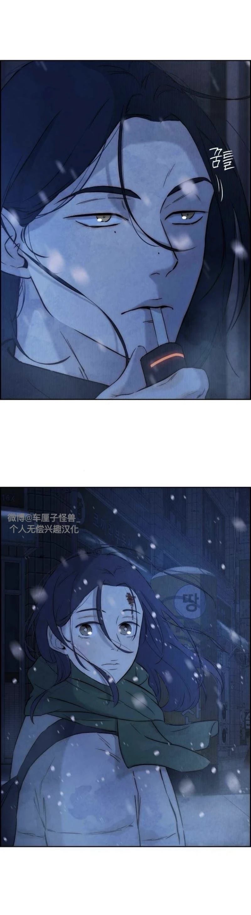 第2话32