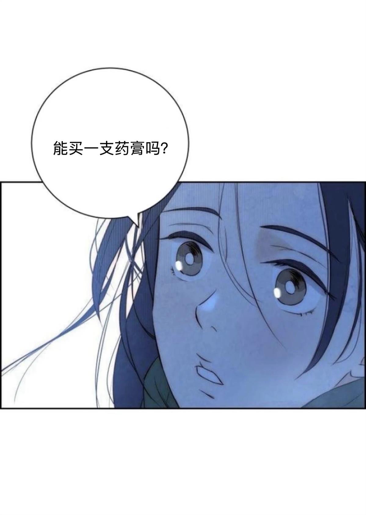 第2话37