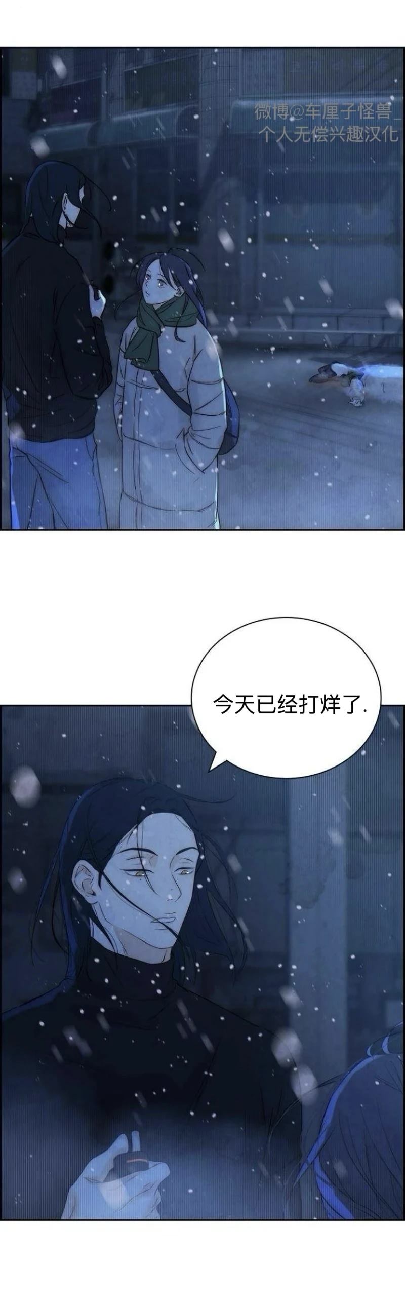 第2话39