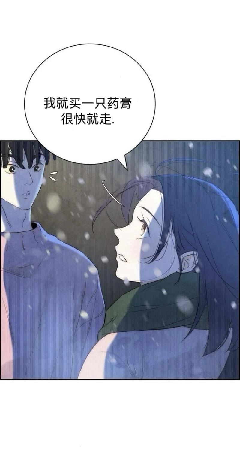 第2话41