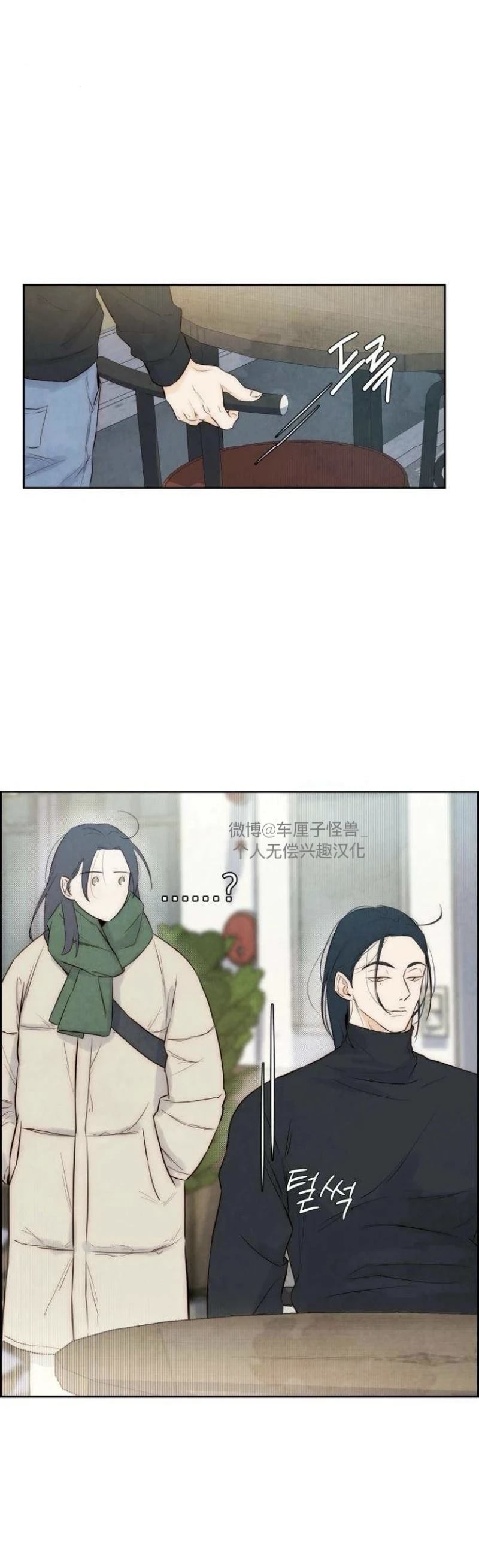 第2话48