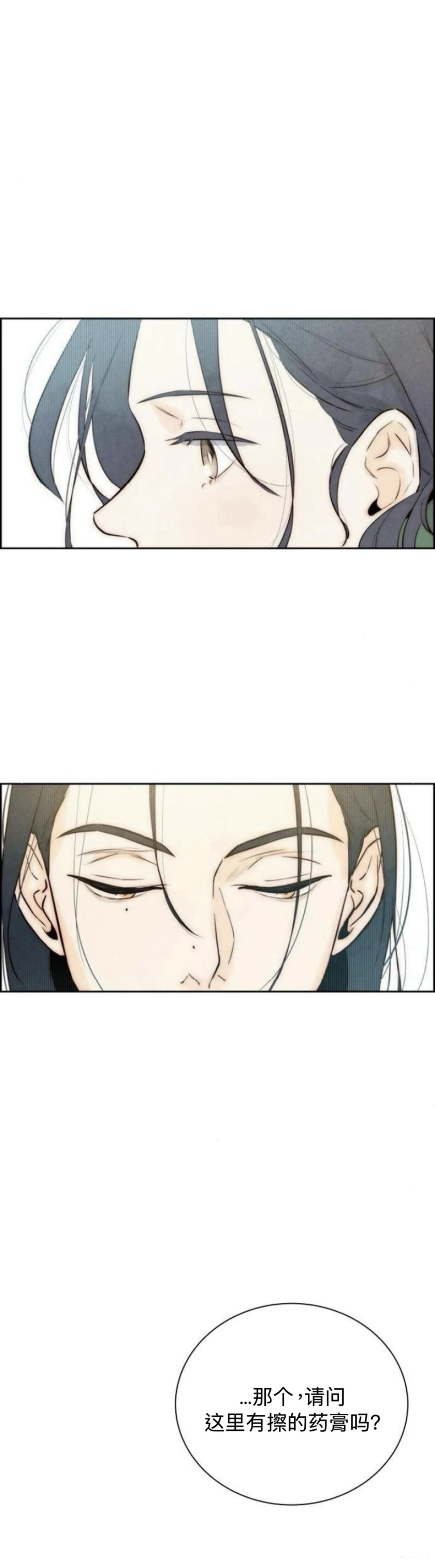 第2话49