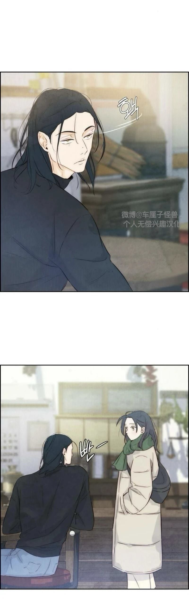 第2话53
