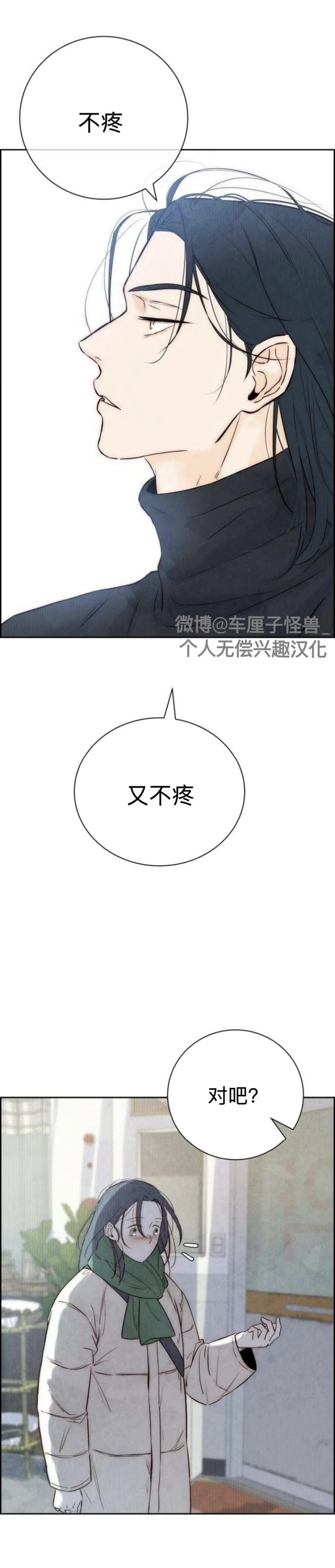 第2话57