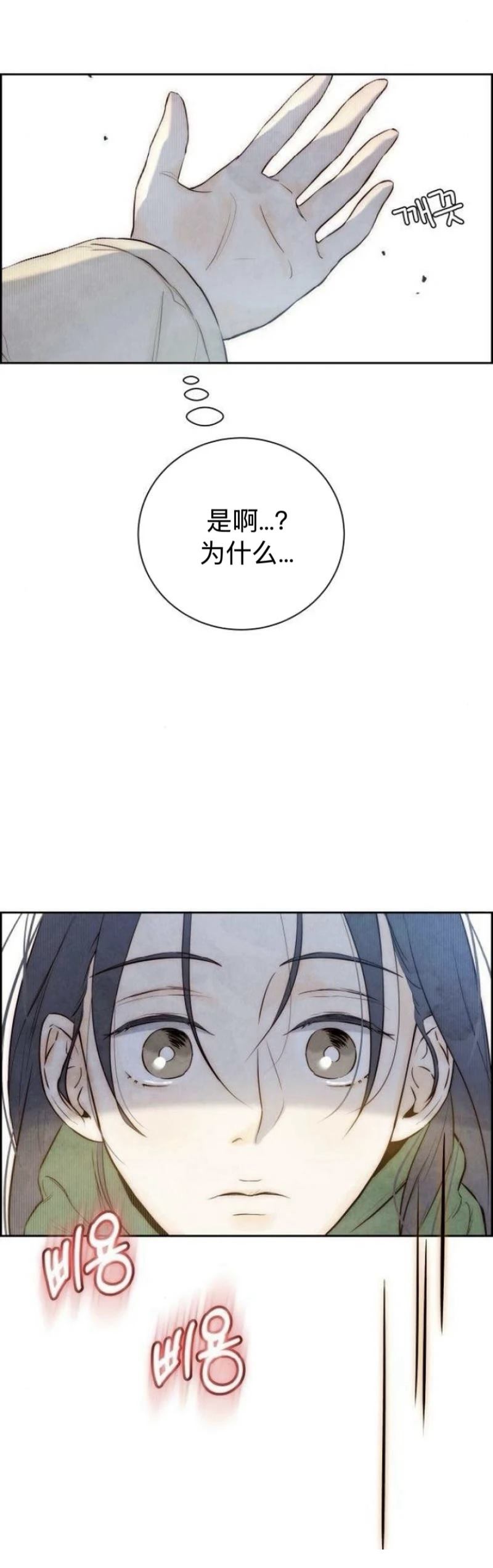 第2话58