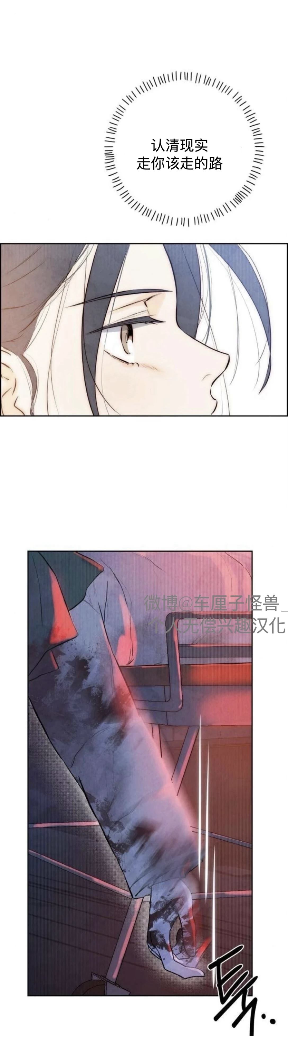第2话69