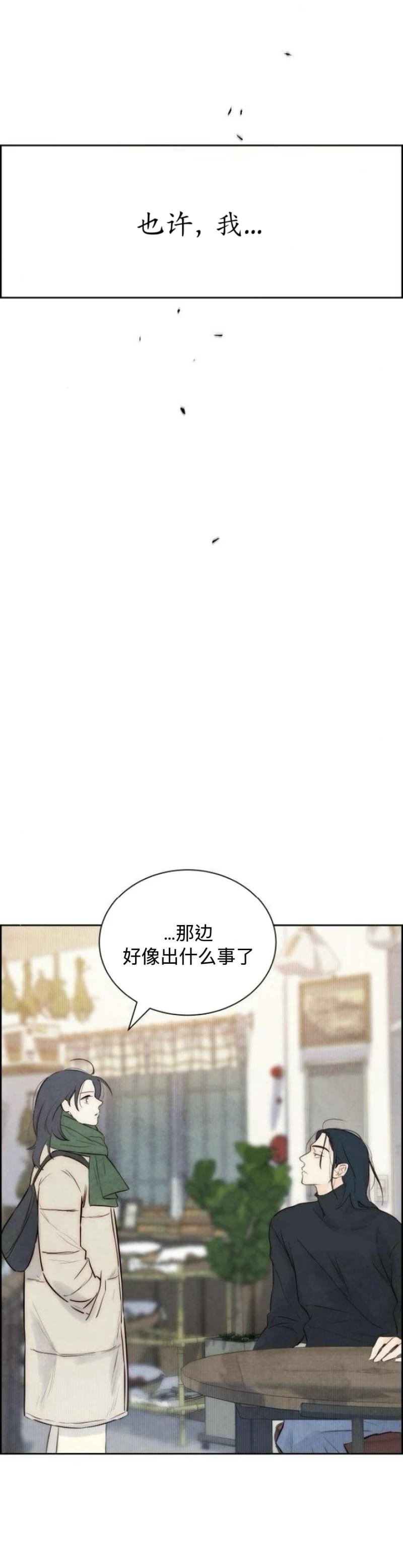 第2话70