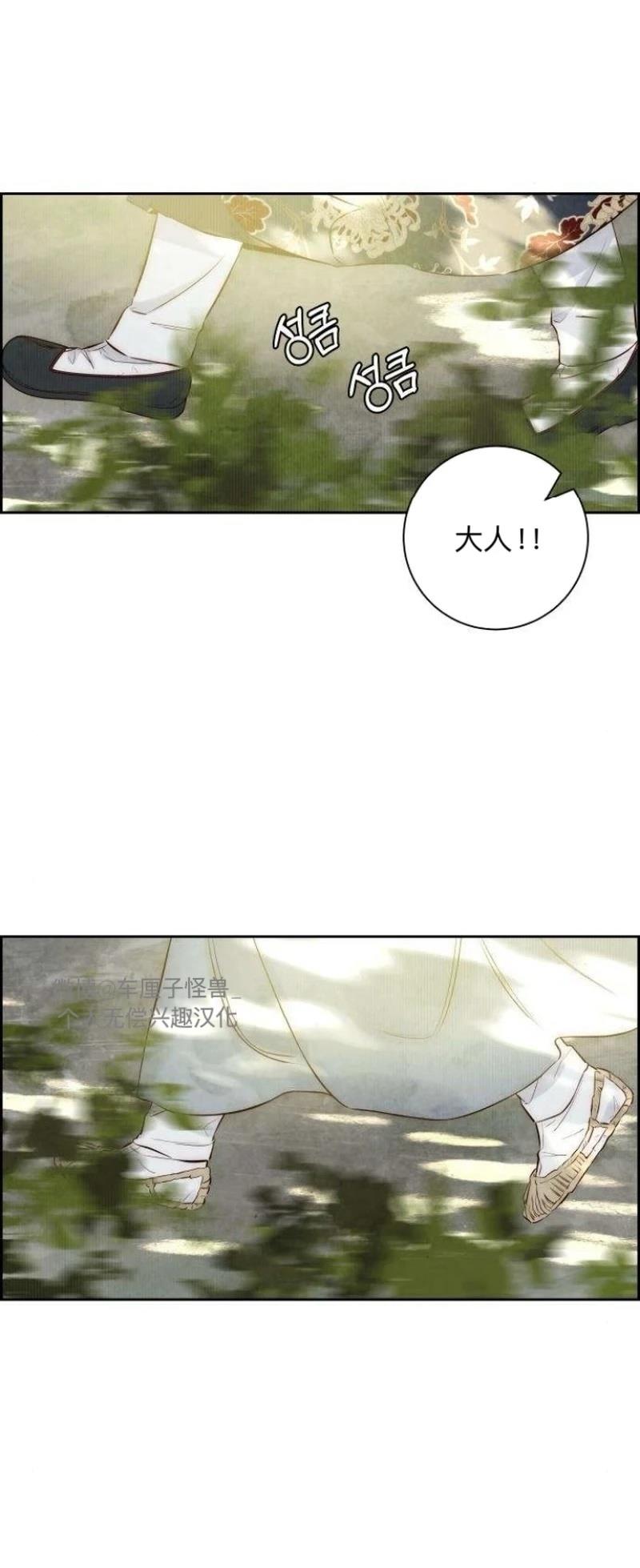 第3话1
