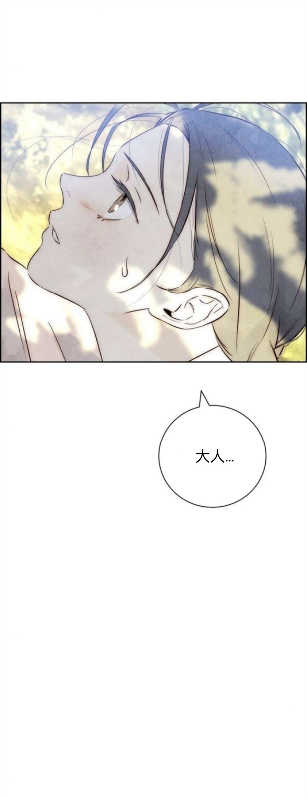第3话10