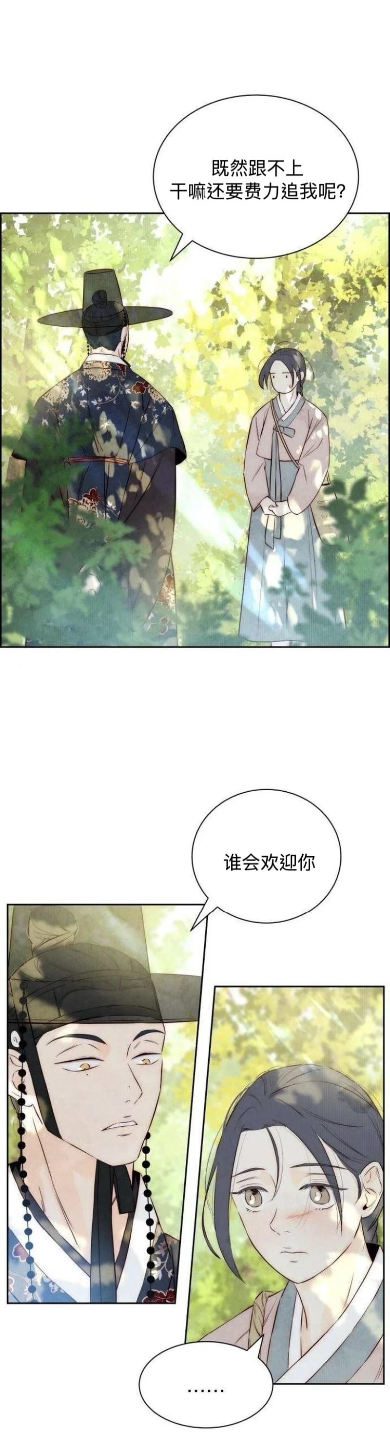 第3话12