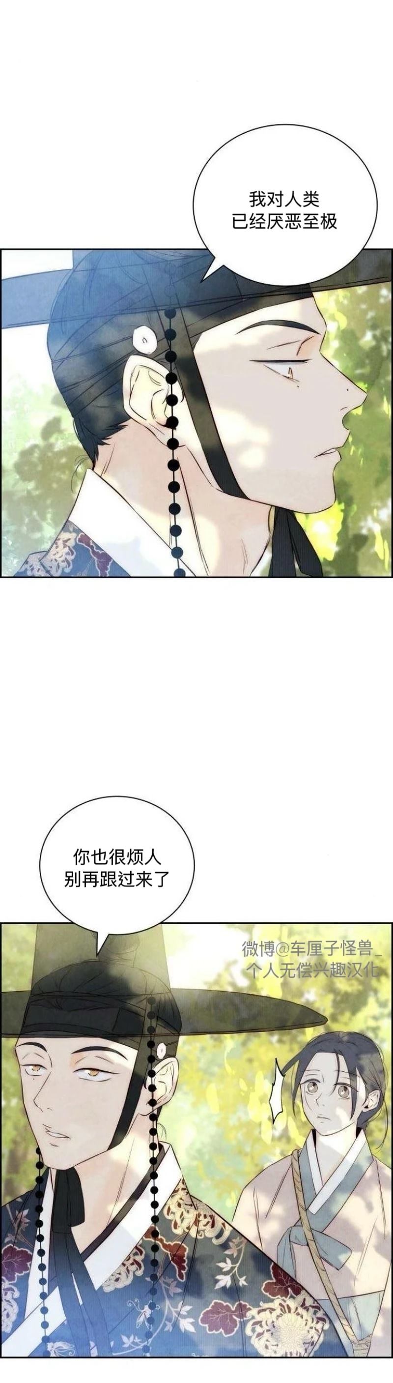 第3话13