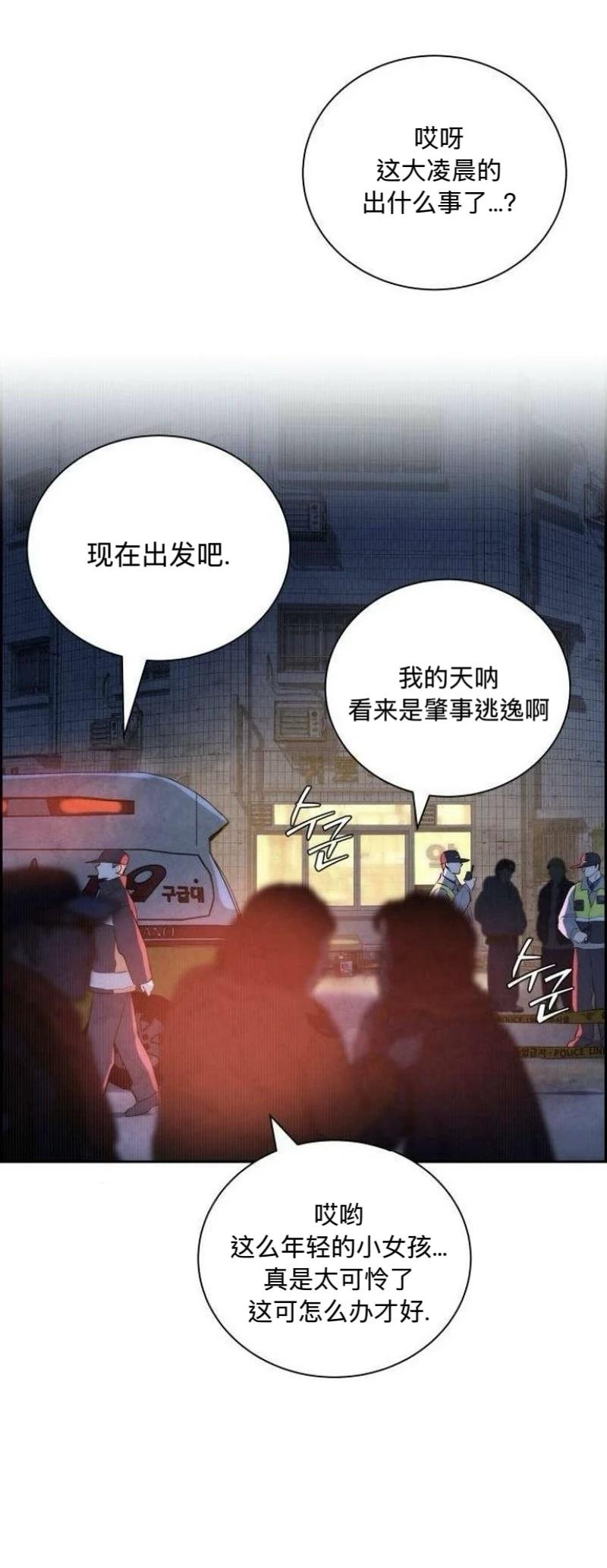 第3话22