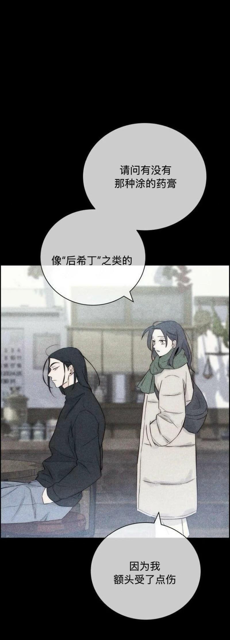 第3话25