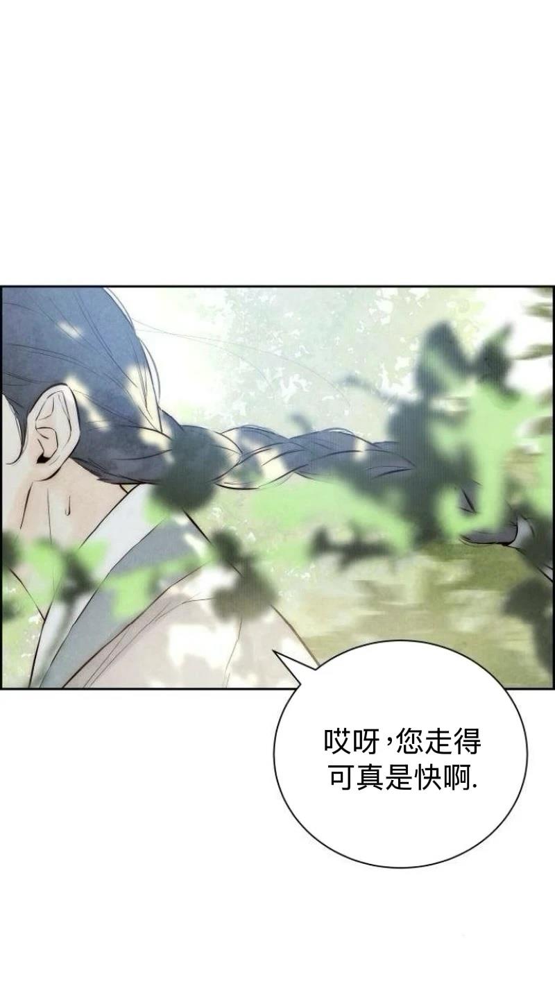 第3话3