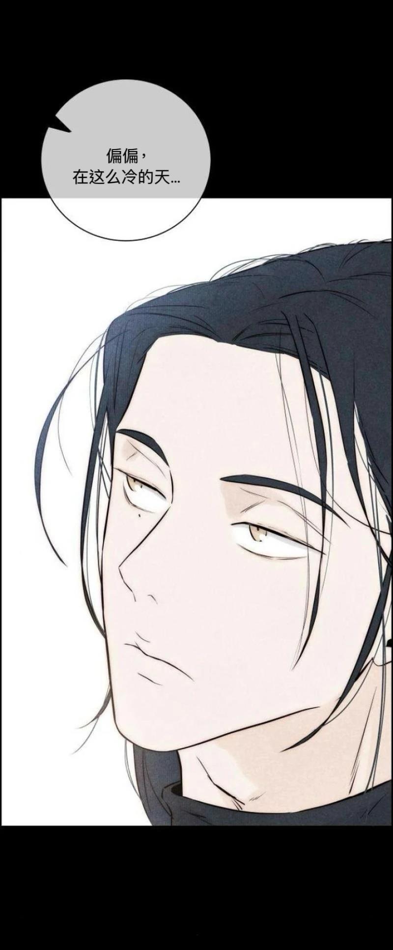 第3话30