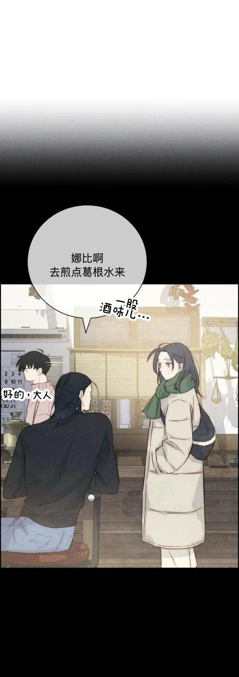 第3话33