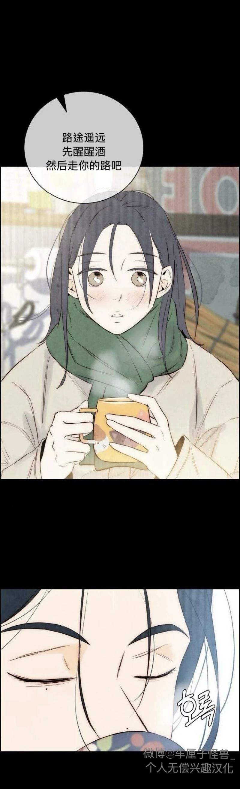 第3话35