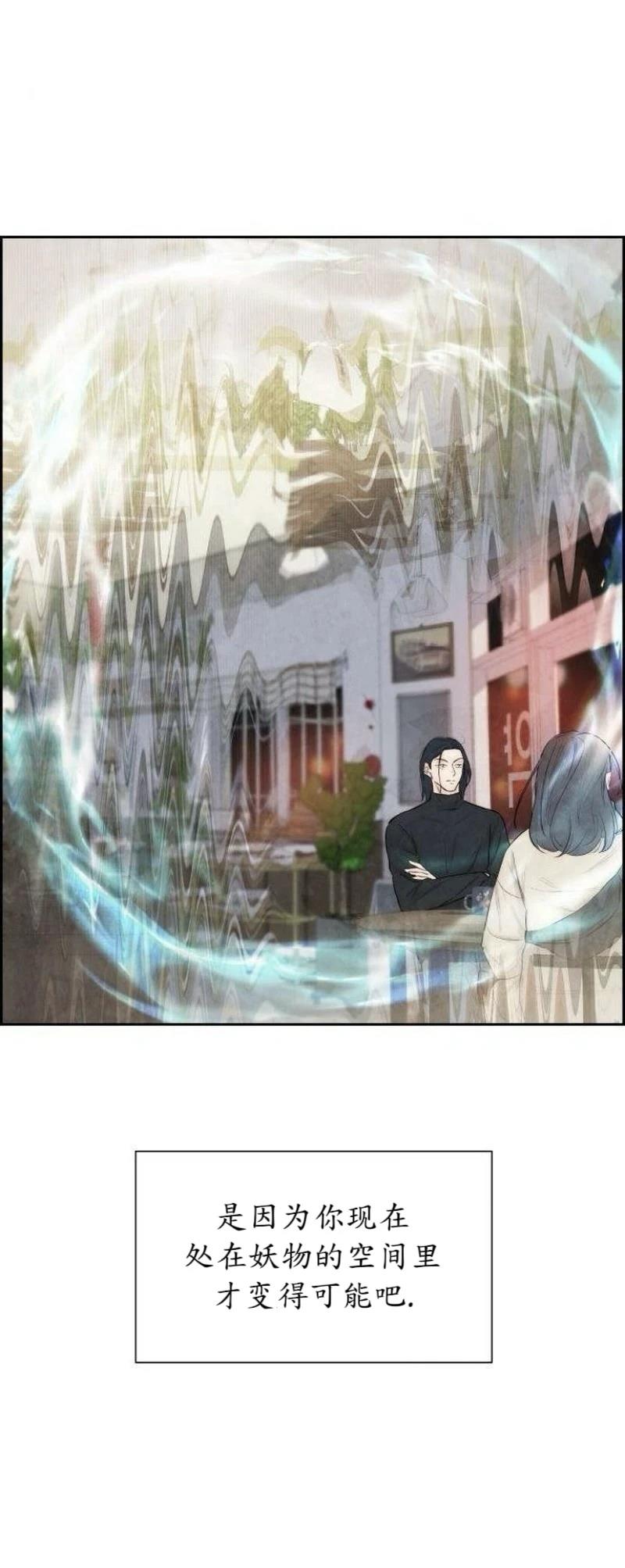 第3话38