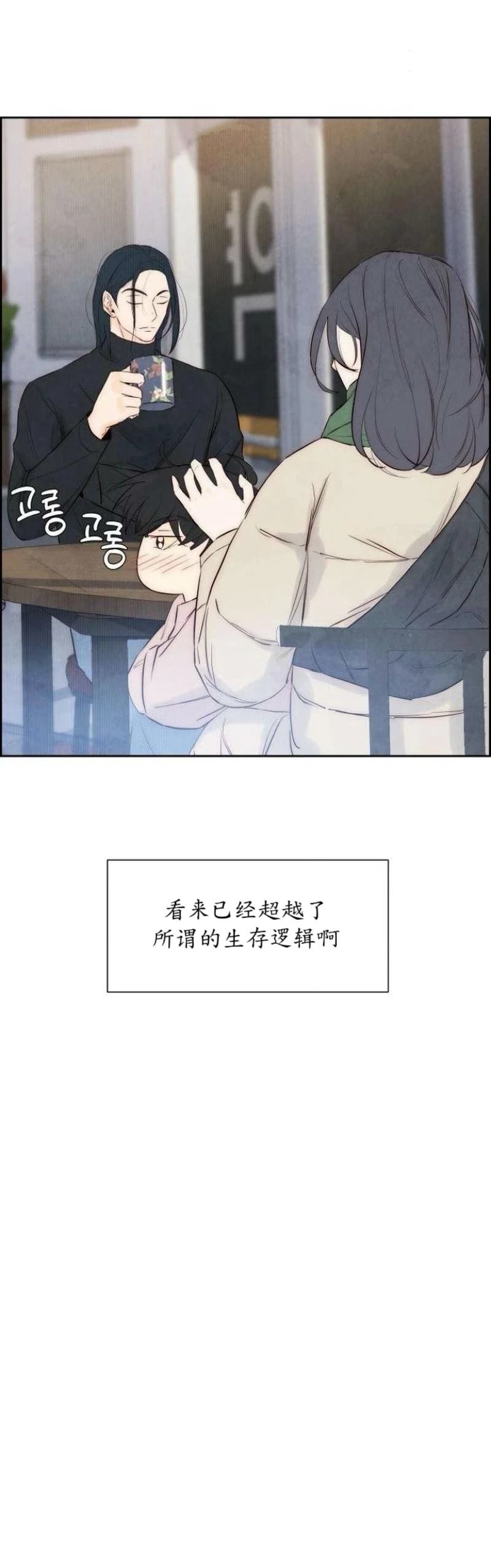 第3话53