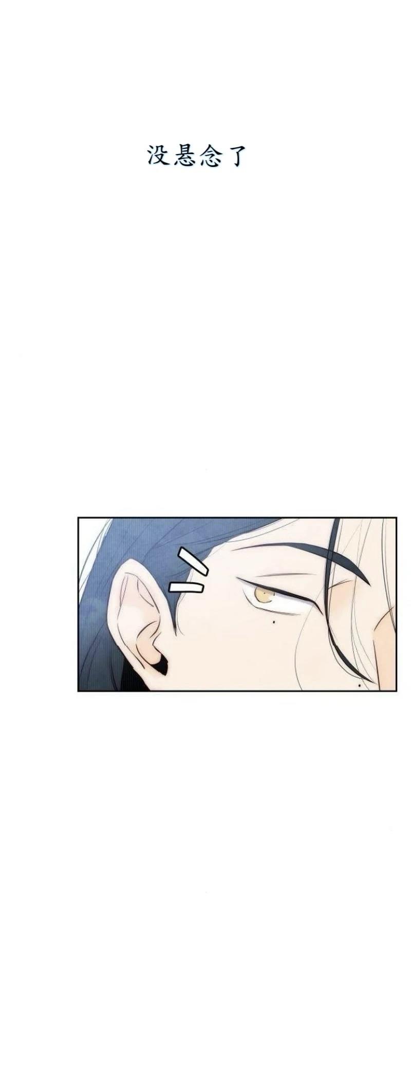 第3话54
