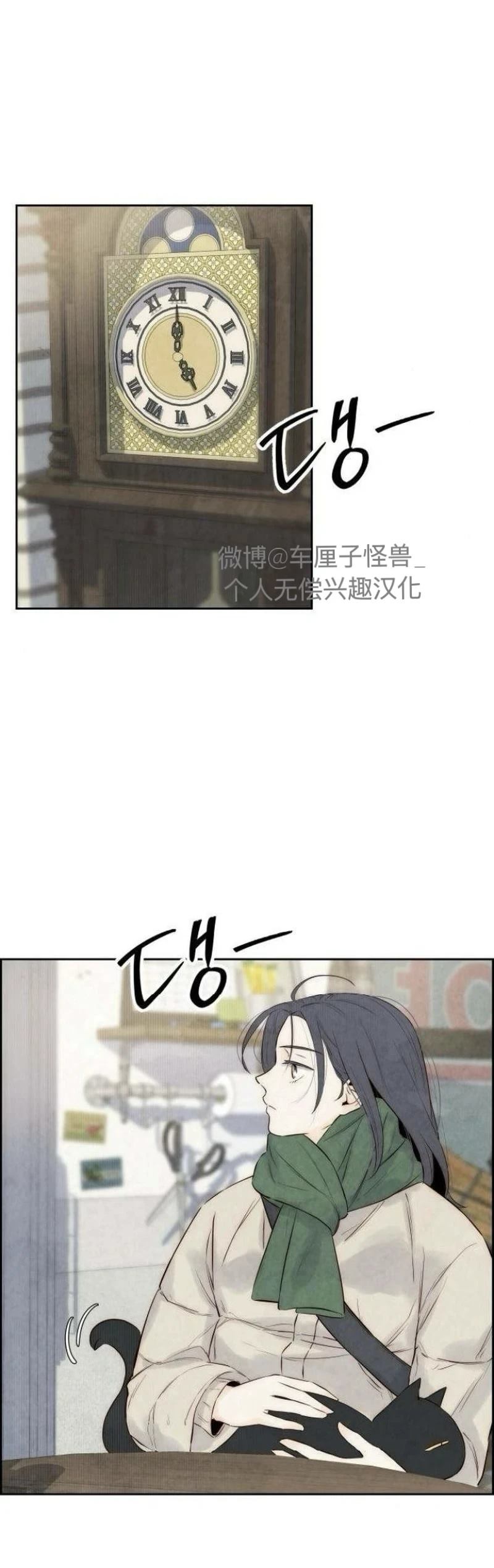 第3话55