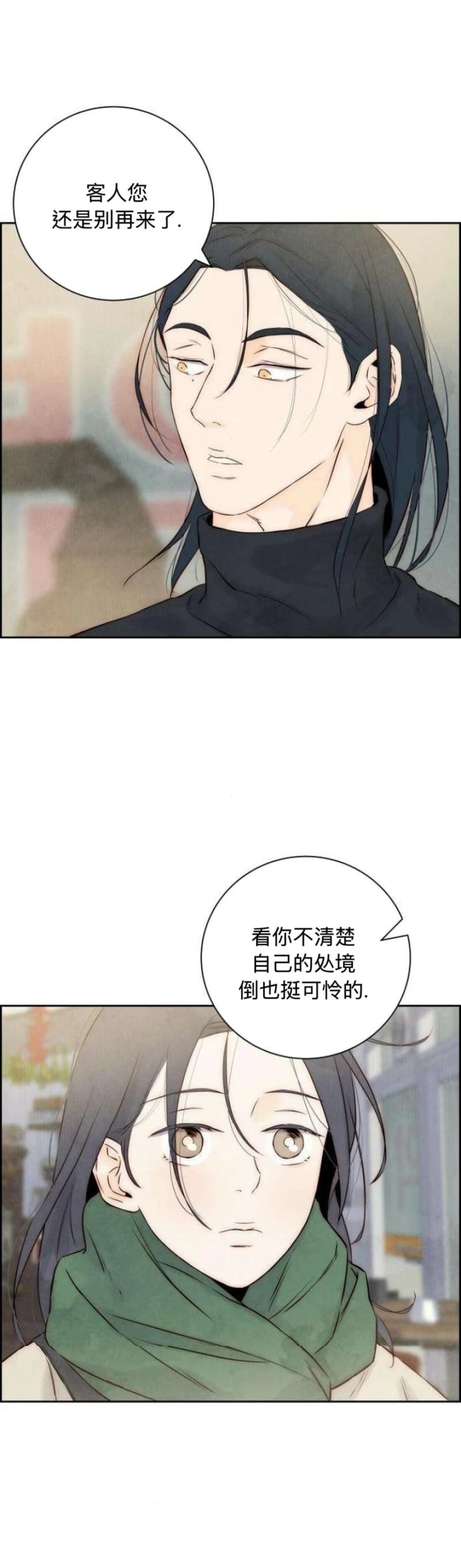 第3话63