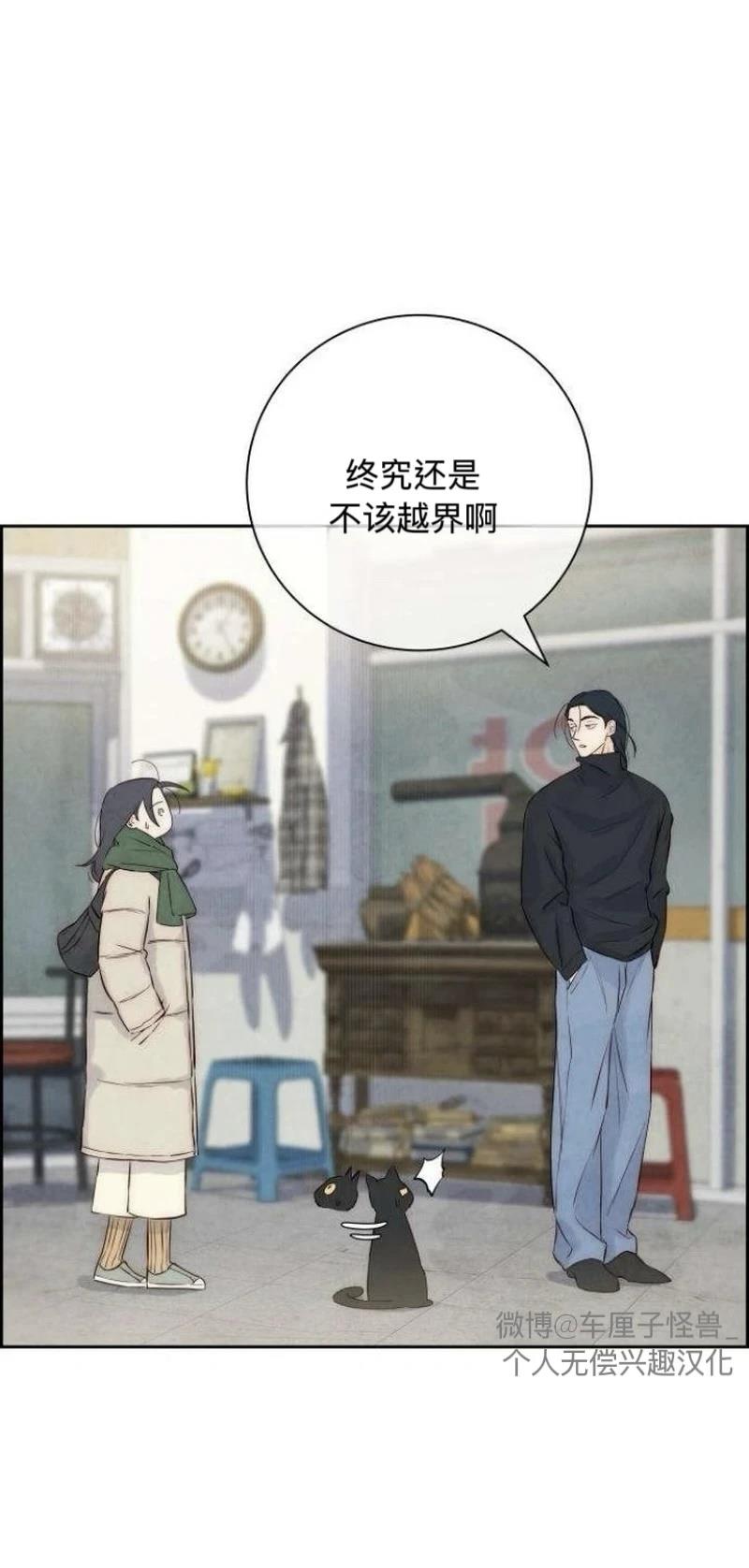 第3话65