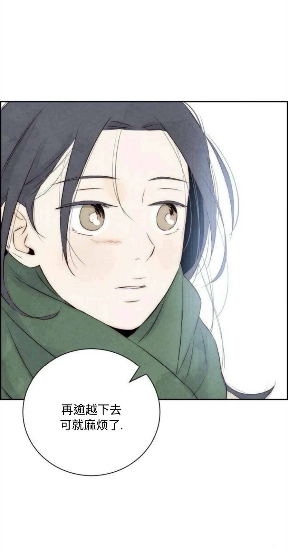 第3话66