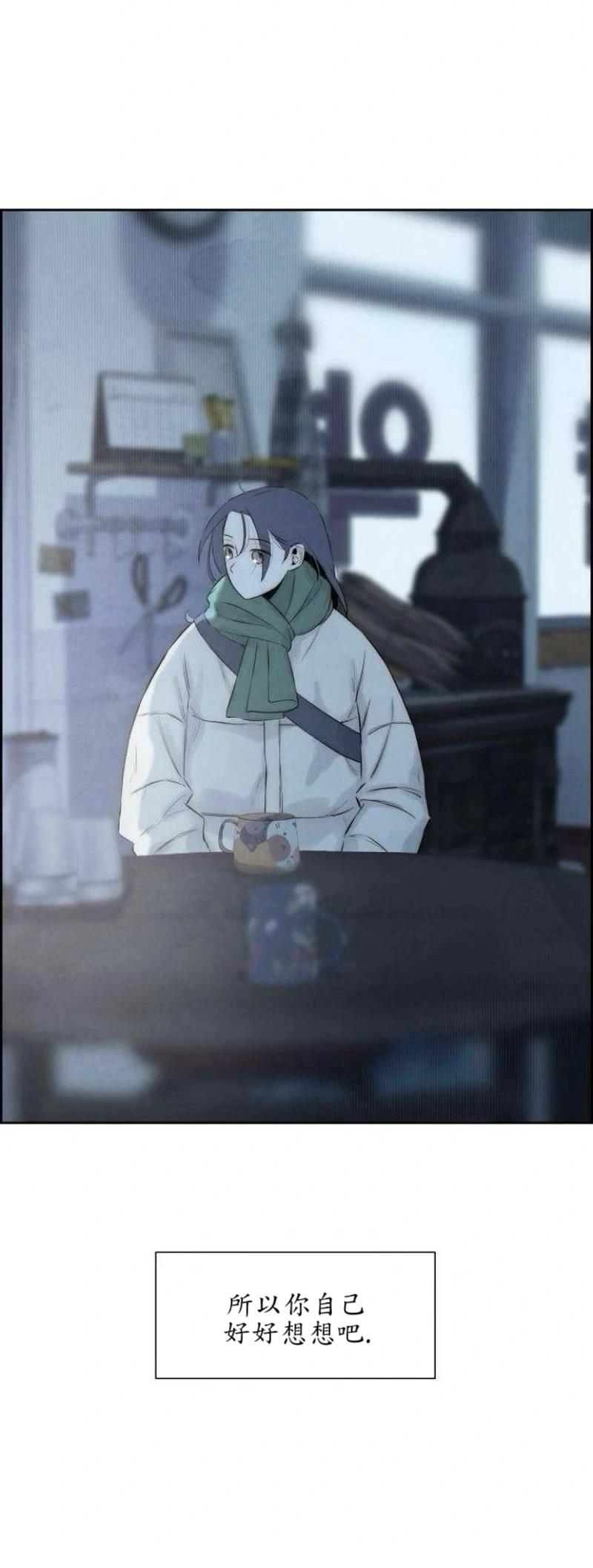 第3话76