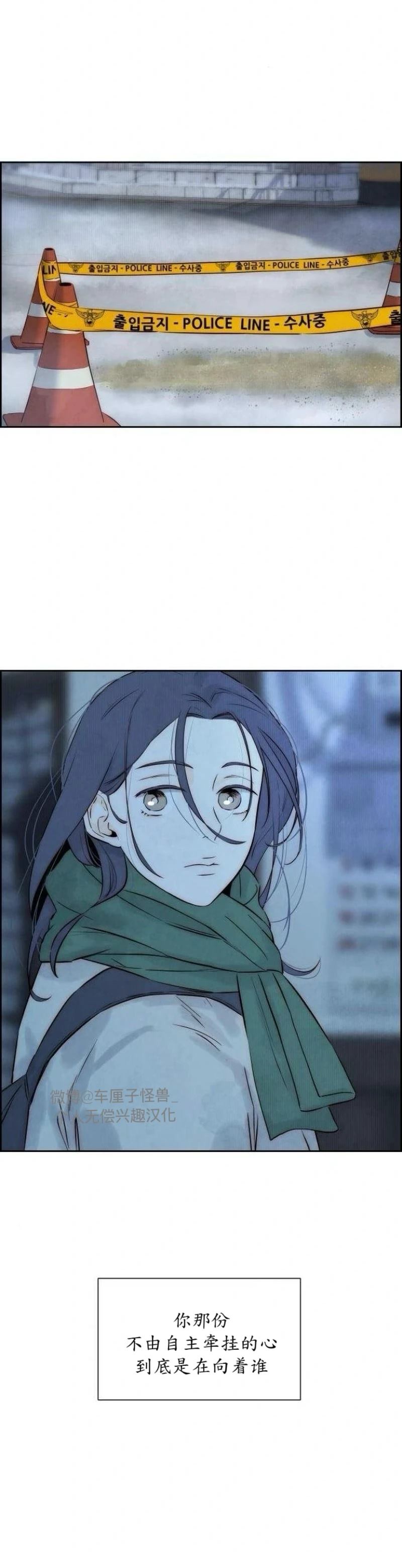 第3话77