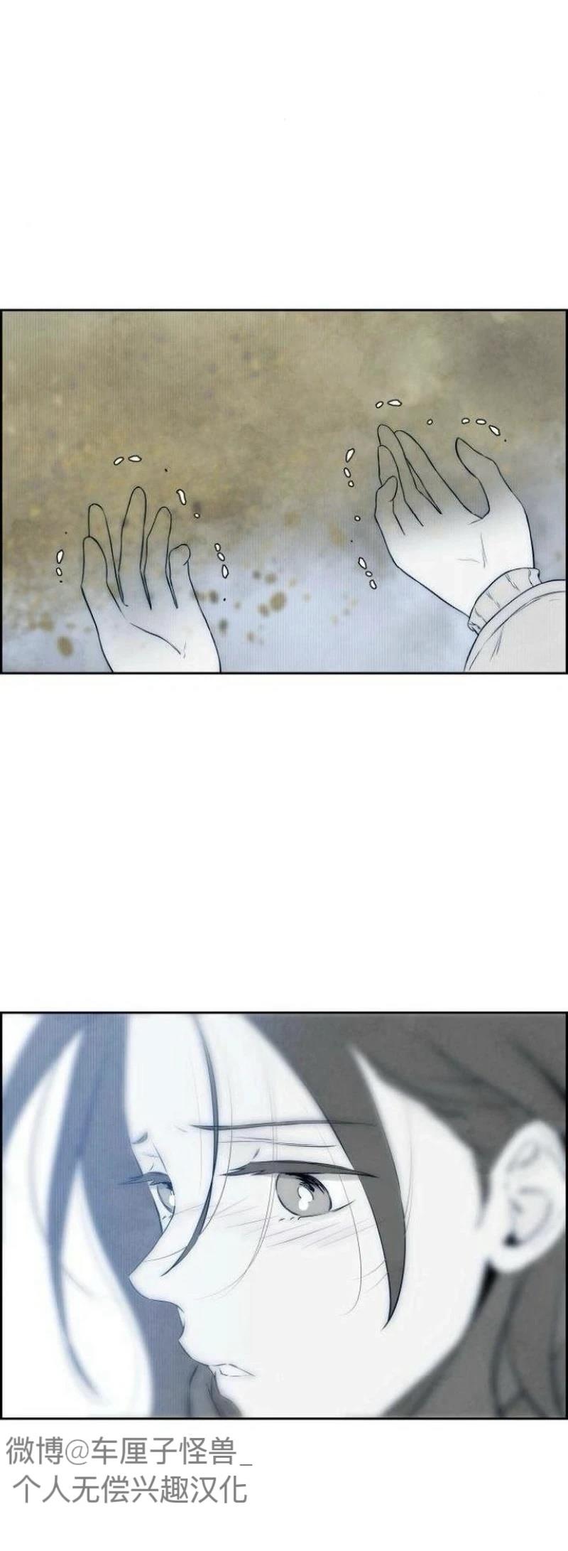 第3话87