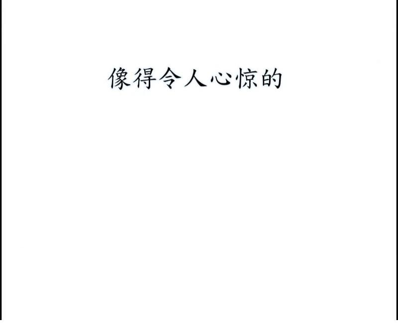 第3话94