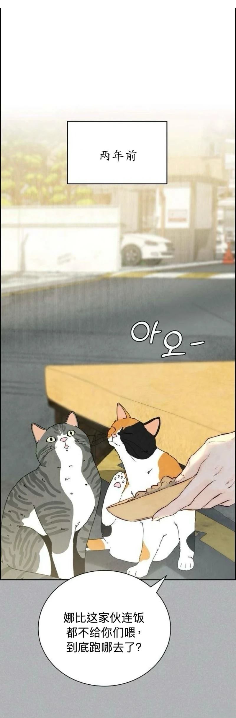 第4话0
