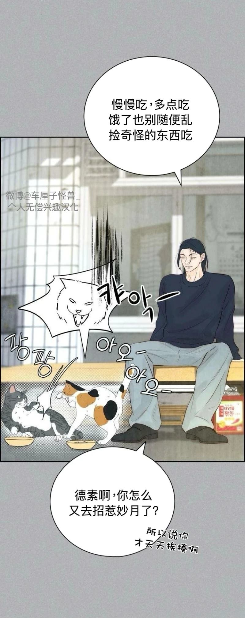 第4话1