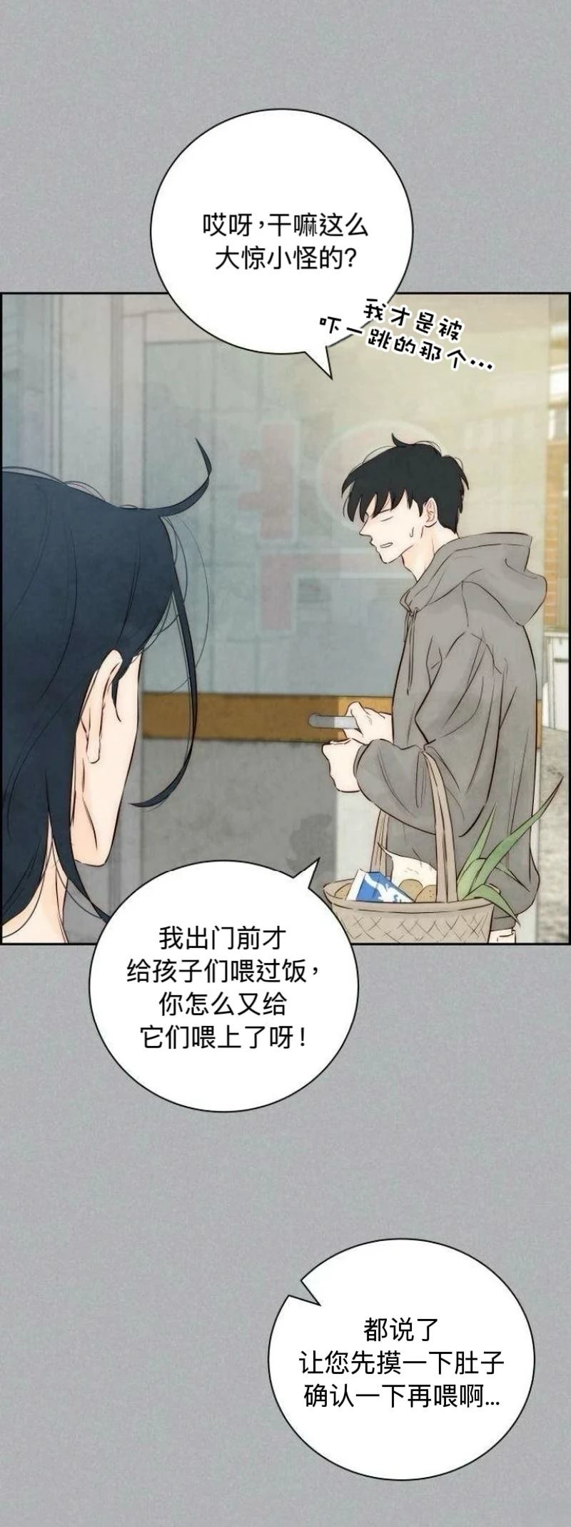 第4话11