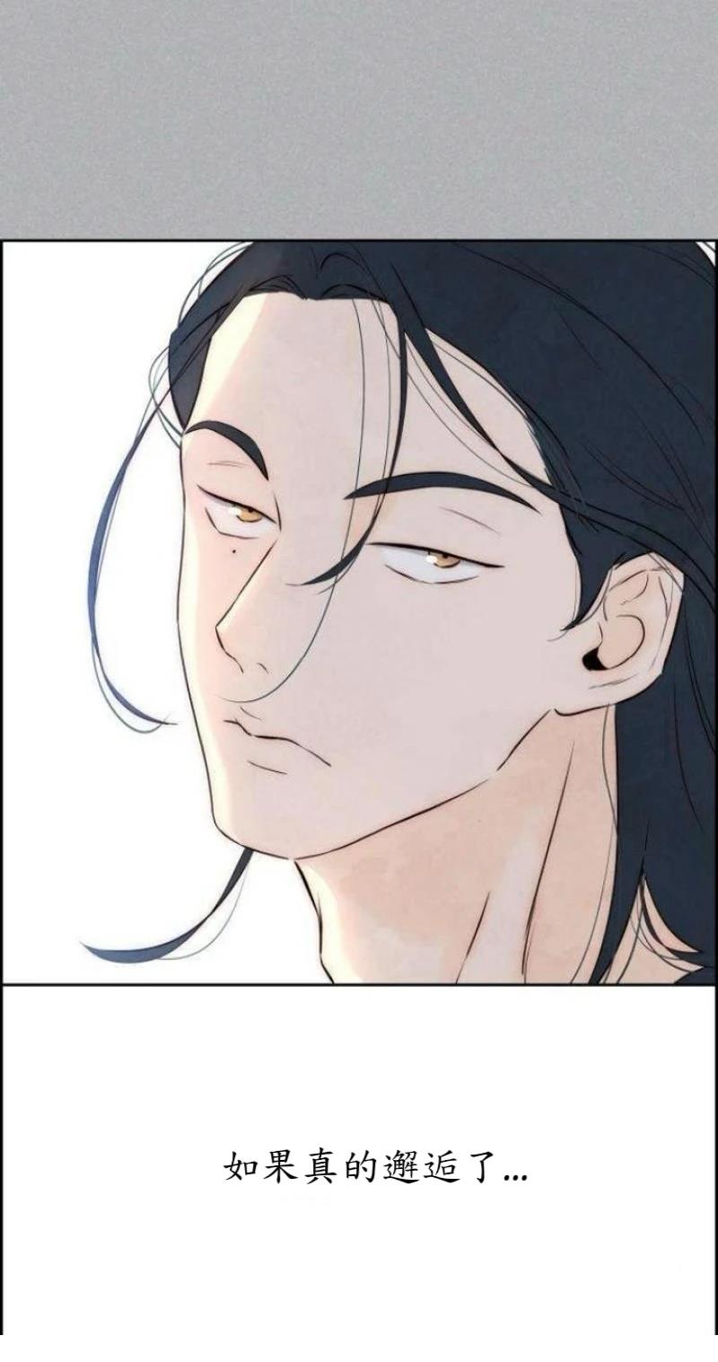 第4话13