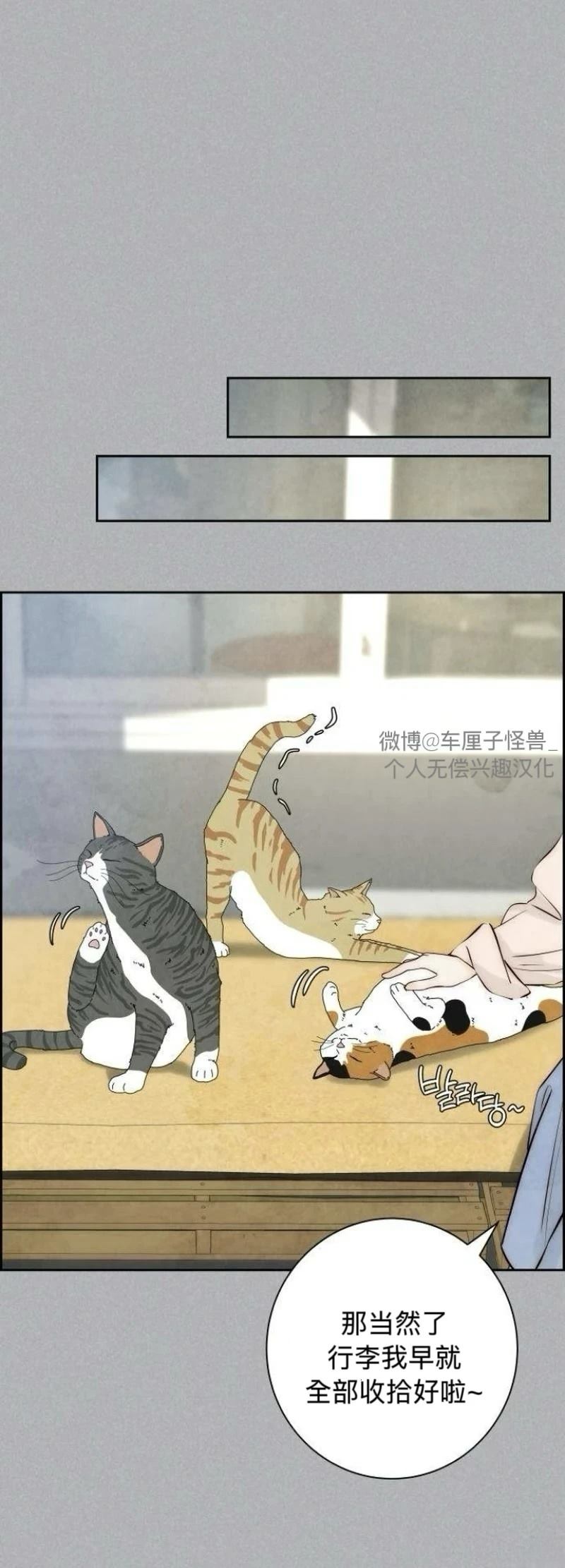 第4话15