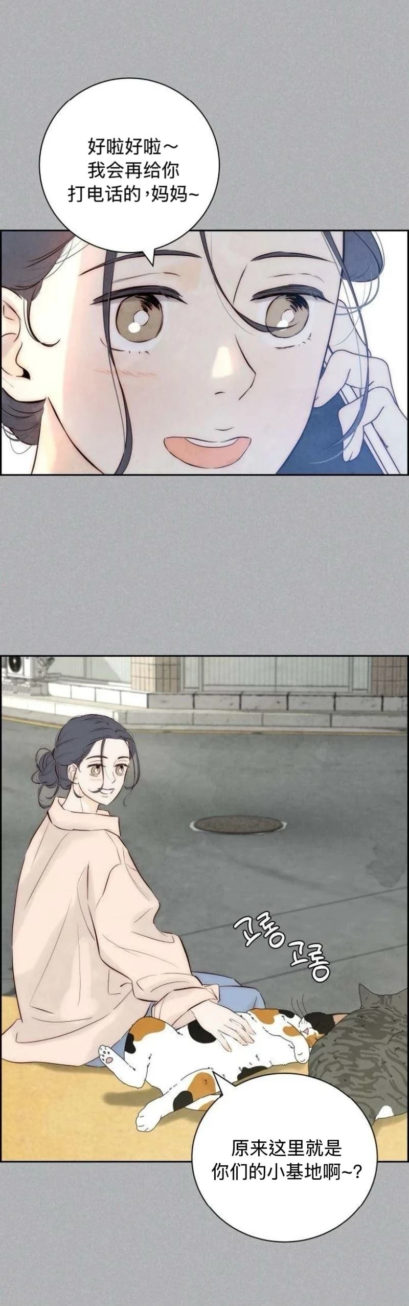 第4话17