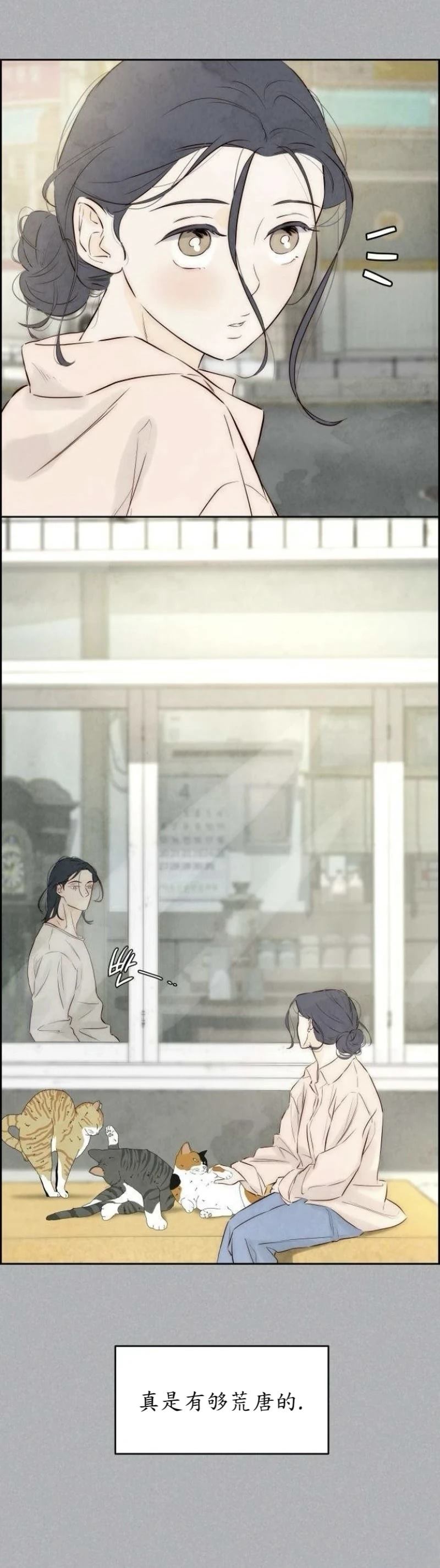第4话22