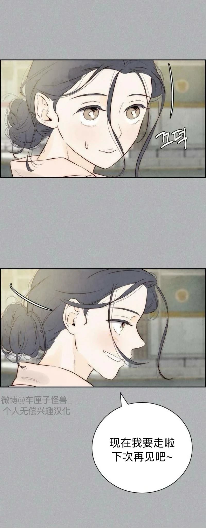 第4话23