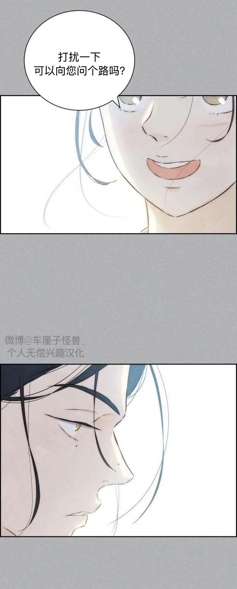 第4话3