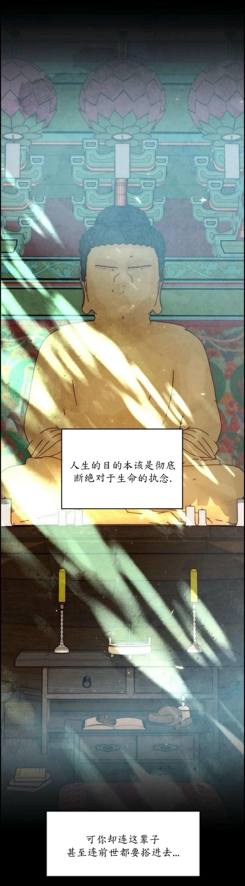 第4话37