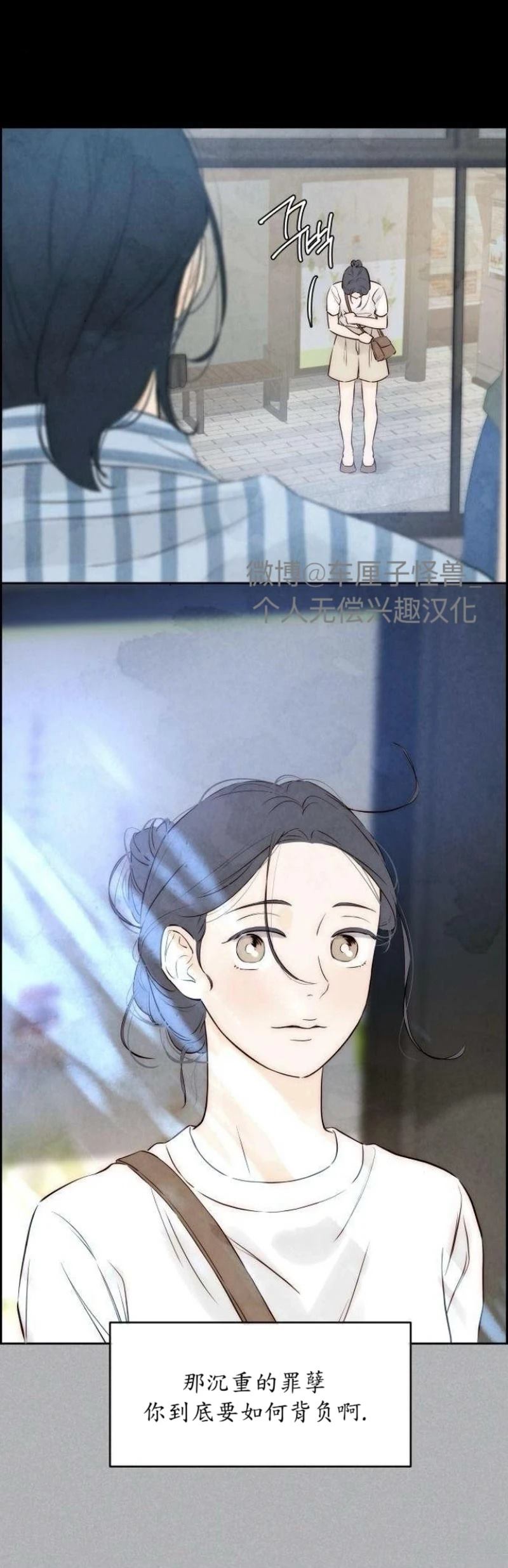 第4话38