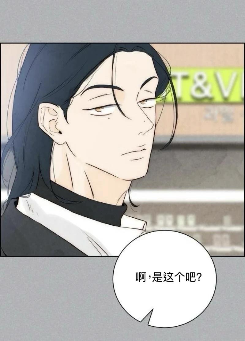 第4话44