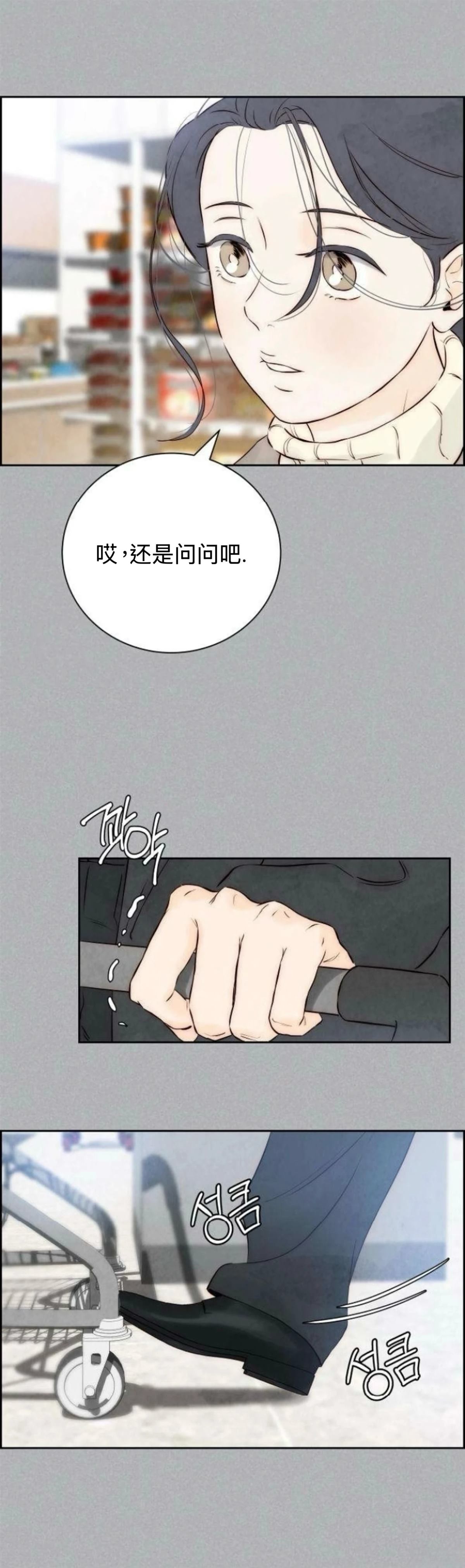 第4话45