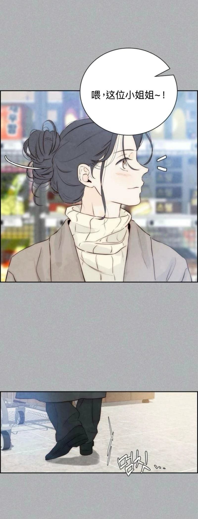 第4话46